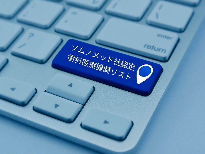 Laptop keyboard image find a provider